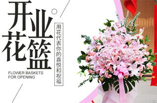 贵州贵阳云岩区金龙社区服务中心罗汉营社区花篮配送